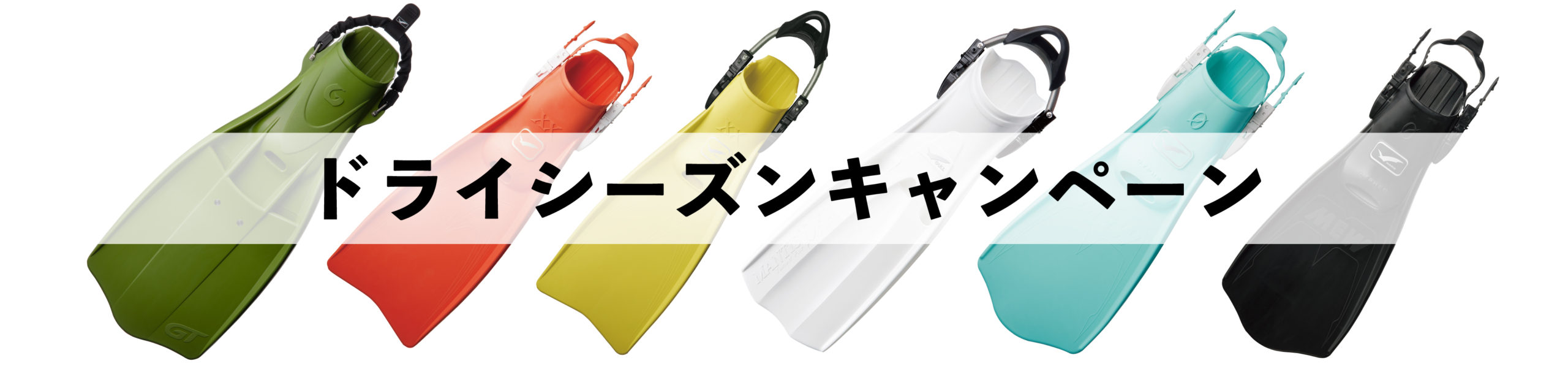 dry_cmp | Gull 水肺潛水設備